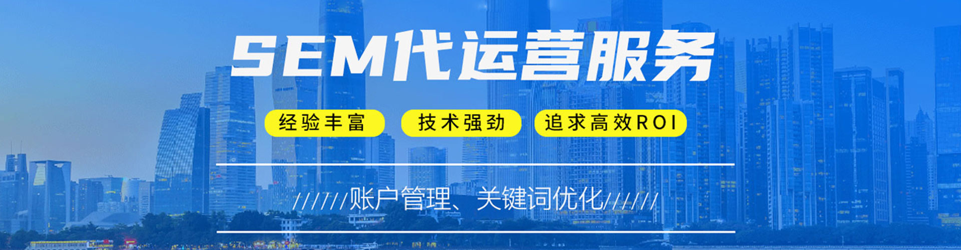 昌吉百度推广托管