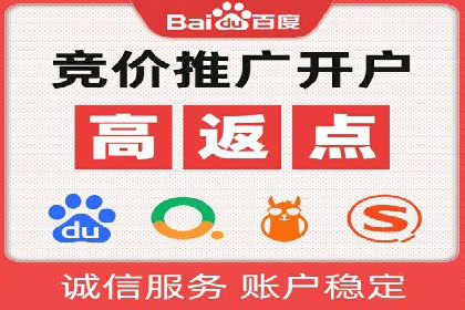 sem竞价托管代运营：提升品牌曝光度的策略